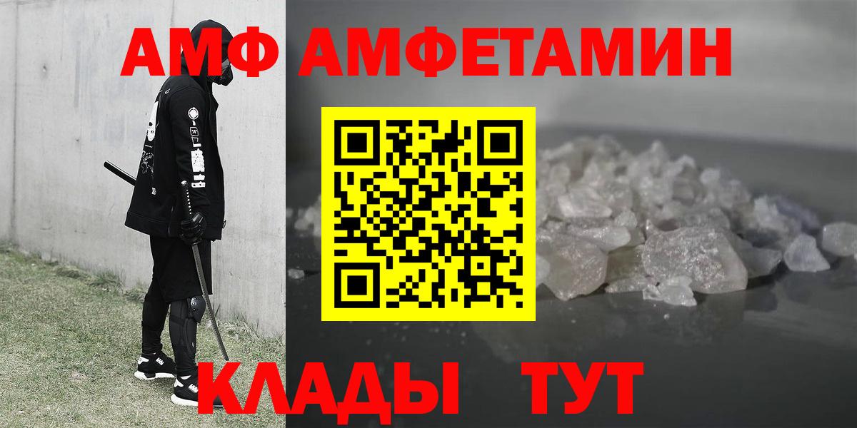 АМФ Premium Ульяновск