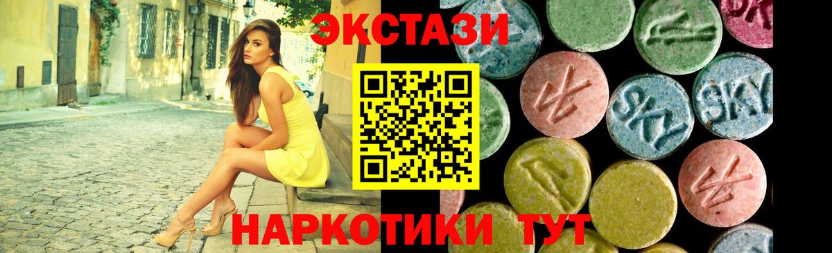 Ecstasy  Экстази louis Vuitton  закладки  Вход с VPN  Экстази 280мг  Ульяновск 