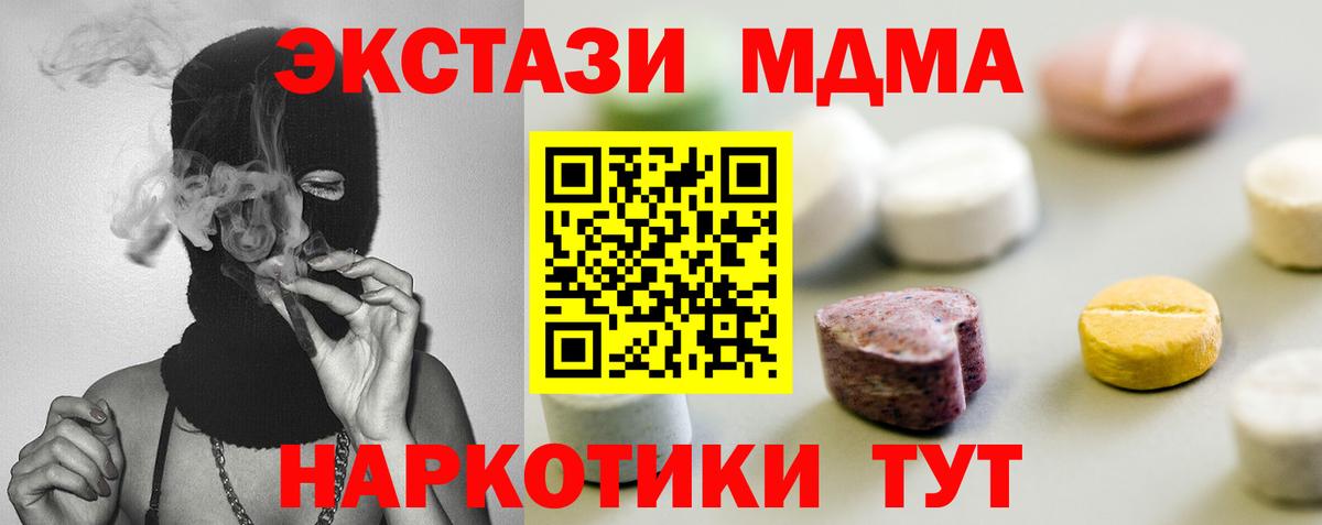 Экстази ешки Ульяновск