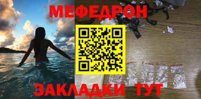 кристаллы Малгобек