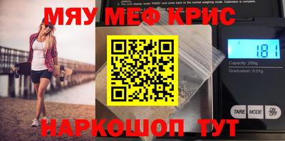 меф VHQ Мариинск