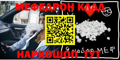 кристаллы Малгобек
