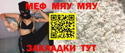 молекула духа Малоярославец