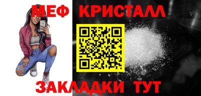молекула духа Малоярославец