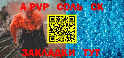 меф VHQ Мариинск
