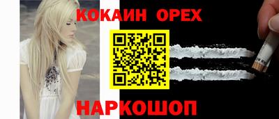 гашиш Ликино-Дулёво
