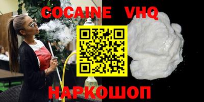 молекула духа Малоярославец