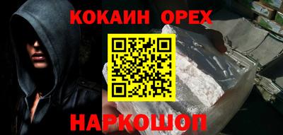 кристаллы Малгобек