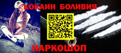 молекула духа Малоярославец