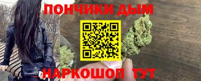 кристаллы Малгобек