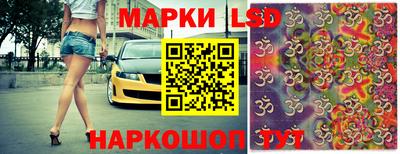 молекула духа Малоярославец
