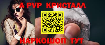 кристаллы Малгобек