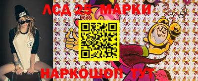 кристаллы Малгобек