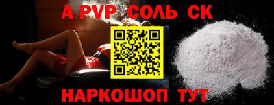 кристаллы Малгобек