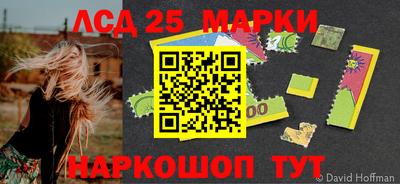 кристаллы Малгобек