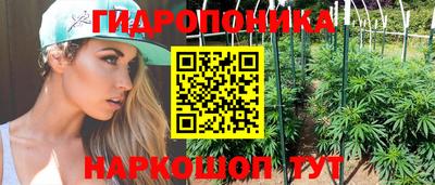 кристаллы Малгобек