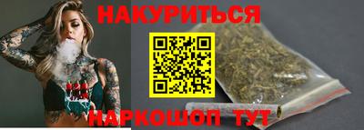 индика Ливны