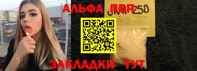 меф VHQ Мариинск