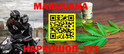 кристаллы Малгобек