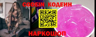 молекула духа Малоярославец
