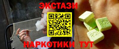 меф VHQ Мариинск