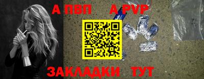 меф VHQ Мариинск
