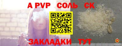 кристаллы Малгобек