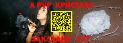 таблы Лесосибирск