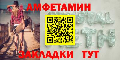 кристаллы Малгобек