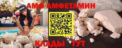 меф VHQ Мариинск