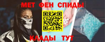 молекула духа Малоярославец