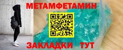 меф VHQ Мариинск