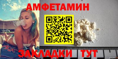 меф VHQ Мариинск