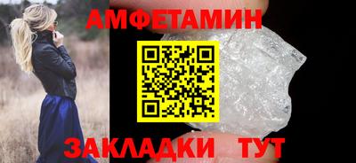 меф VHQ Мариинск