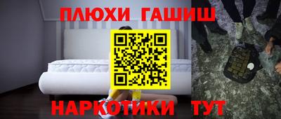 молекула духа Малоярославец