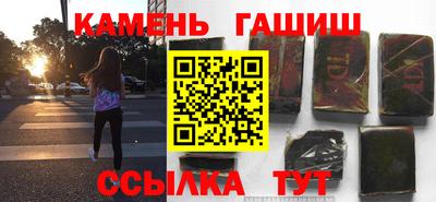 кристаллы Малгобек