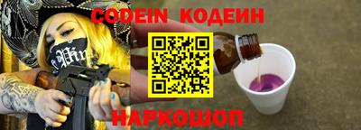 таблы Лесосибирск