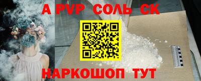 кристаллы Малгобек