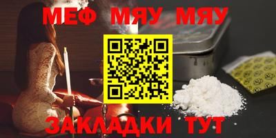 молекула духа Малоярославец