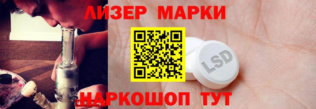 ЛСД экстази ecstasy  Вход с VPN  LSD-25 экстази ecstasy  Ульяновск 