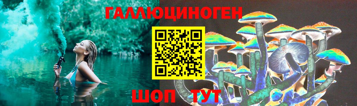 Канабис  ГАШ  Вход с VPN  Ульяновск  Меф МЯУ МЯУ кристаллы  Мефедрон 